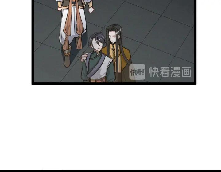 魂兵之戈（最新版）韩漫全集-79话 你的味道（下）无删减无遮挡章节图片 