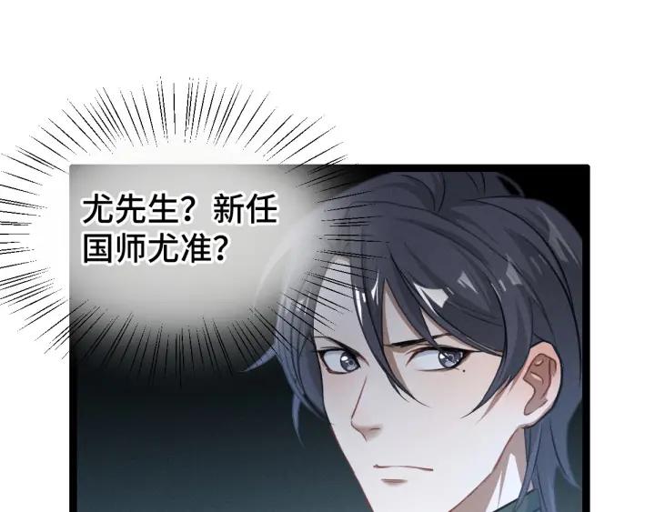 魂兵之戈（最新版）韩漫全集-80话 不合适（上）无删减无遮挡章节图片 