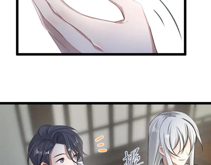 魂兵之戈（最新版）韩漫全集-80话 不合适（上）无删减无遮挡章节图片 