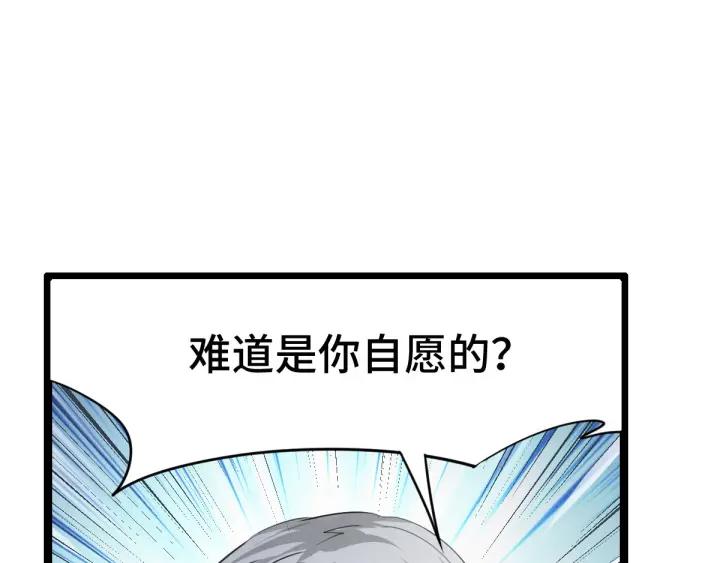 魂兵之戈（最新版）韩漫全集-80话 不合适（上）无删减无遮挡章节图片 