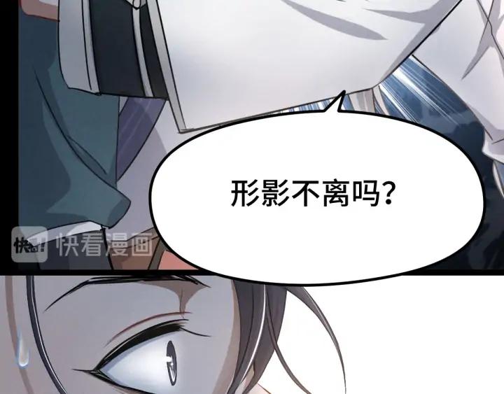 魂兵之戈（最新版）韩漫全集-80话 不合适（上）无删减无遮挡章节图片 