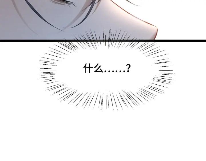 魂兵之戈（最新版）韩漫全集-80话 不合适（上）无删减无遮挡章节图片 