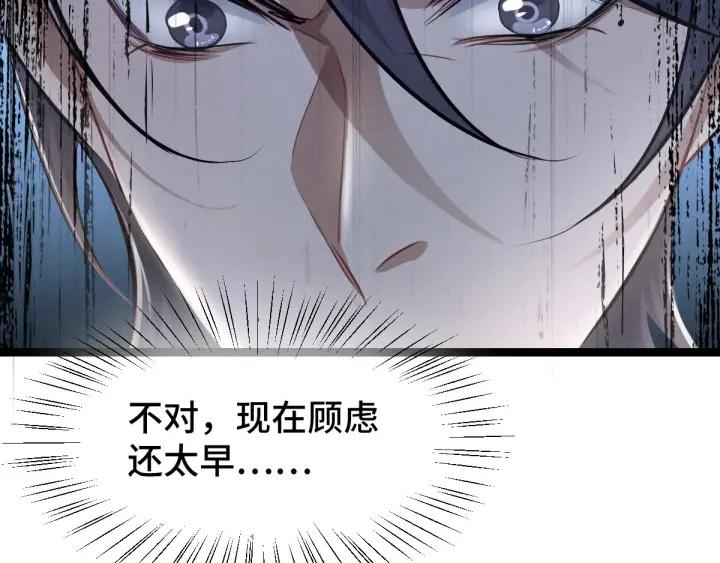 魂兵之戈（最新版）韩漫全集-80话 不合适（上）无删减无遮挡章节图片 
