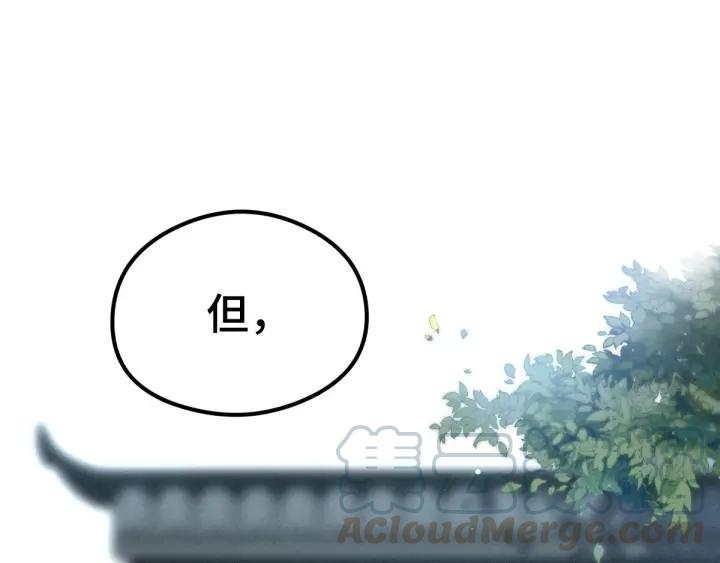 魂兵之戈（最新版）韩漫全集-80话 不合适（上）无删减无遮挡章节图片 