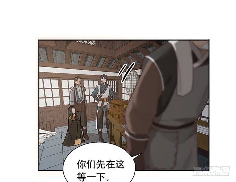 魂兵之戈（最新版）韩漫全集-第14话 向金钱低头无删减无遮挡章节图片 