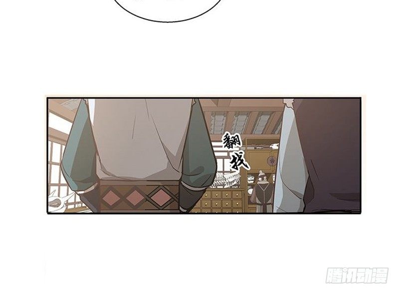 魂兵之戈（最新版）韩漫全集-第14话 向金钱低头无删减无遮挡章节图片 