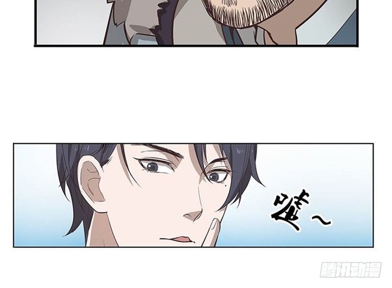 魂兵之戈（最新版）韩漫全集-第14话 向金钱低头无删减无遮挡章节图片 