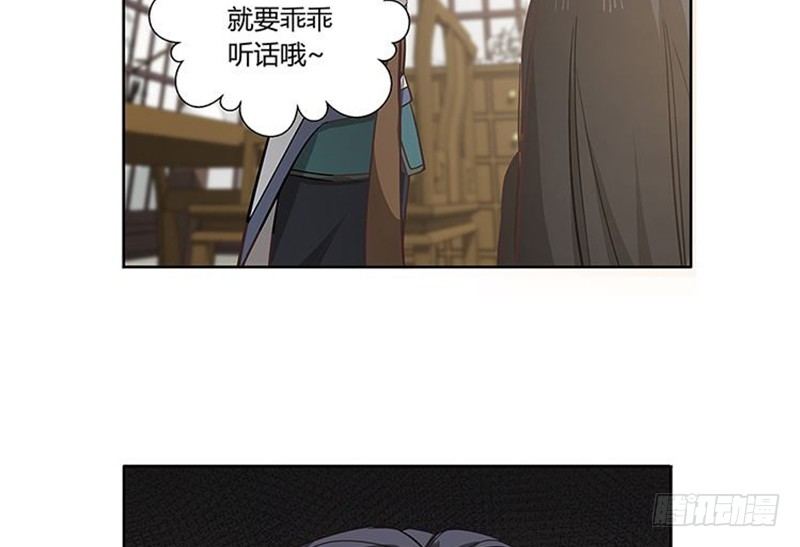 魂兵之戈（最新版）韩漫全集-第14话 向金钱低头无删减无遮挡章节图片 