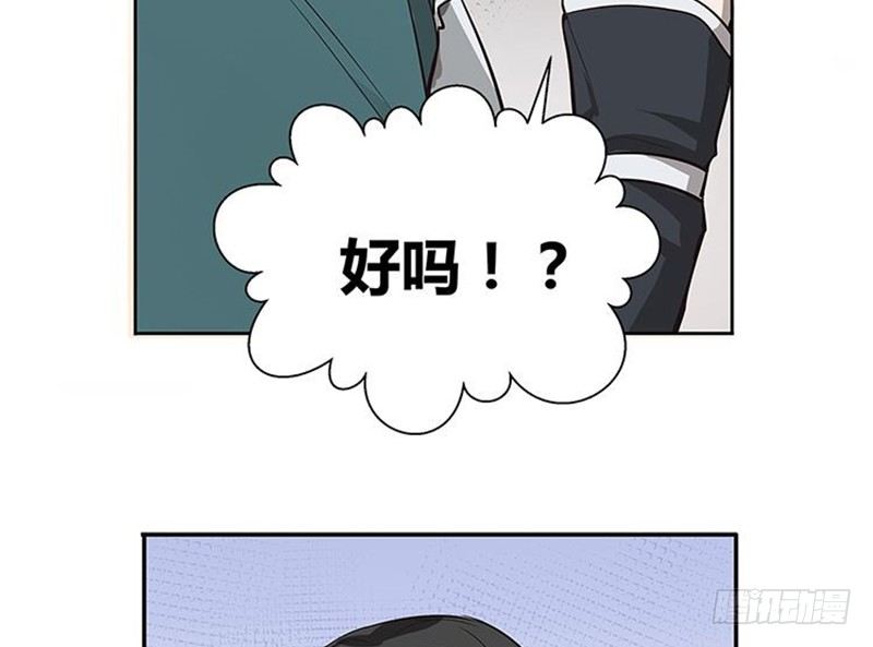 魂兵之戈（最新版）韩漫全集-第14话 向金钱低头无删减无遮挡章节图片 