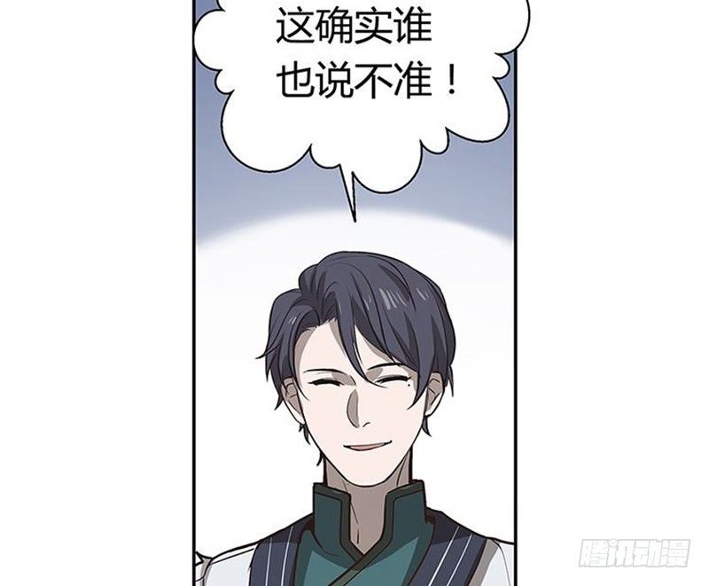 魂兵之戈（最新版）韩漫全集-第14话 向金钱低头无删减无遮挡章节图片 