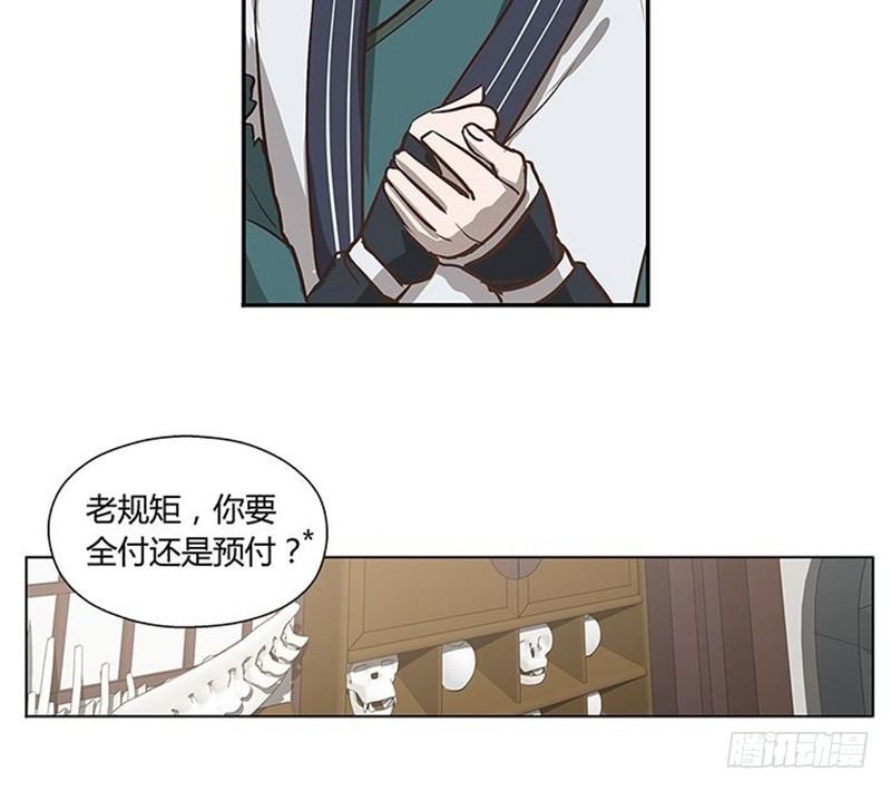 魂兵之戈（最新版）韩漫全集-第14话 向金钱低头无删减无遮挡章节图片 