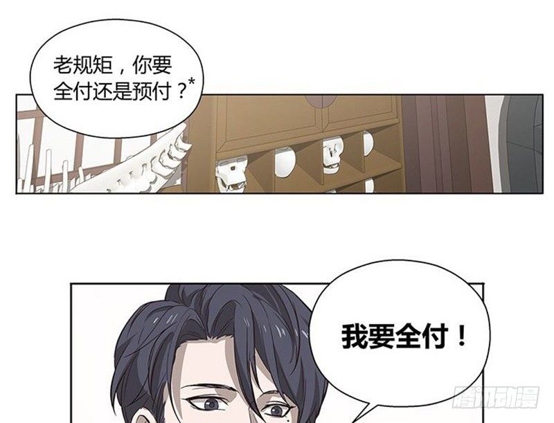 魂兵之戈（最新版）韩漫全集-第14话 向金钱低头无删减无遮挡章节图片 