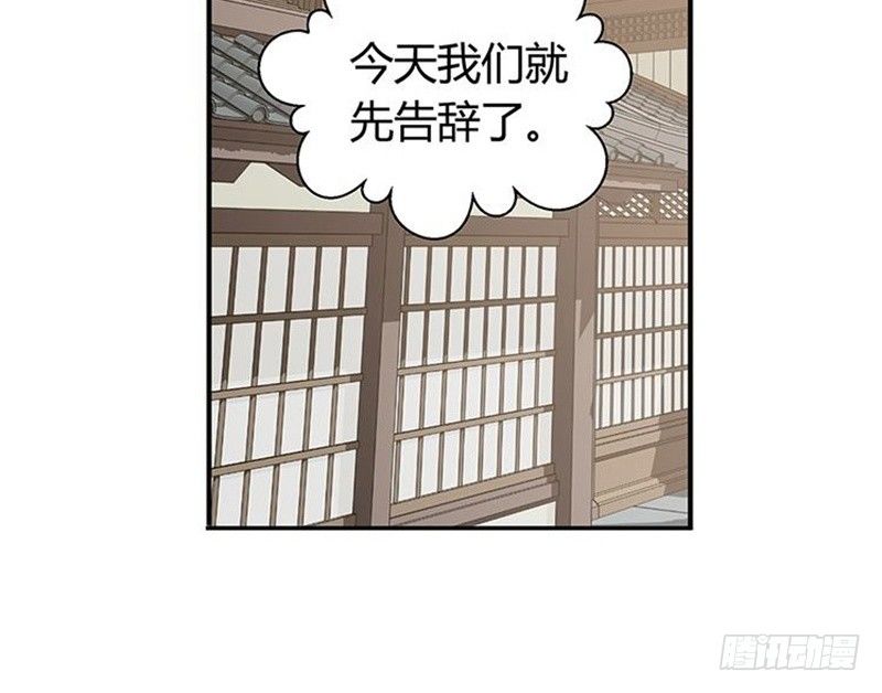 魂兵之戈（最新版）韩漫全集-第14话 向金钱低头无删减无遮挡章节图片 