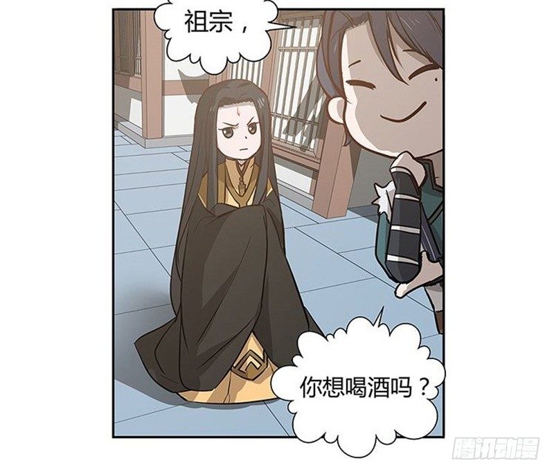 魂兵之戈（最新版）韩漫全集-第14话 向金钱低头无删减无遮挡章节图片 