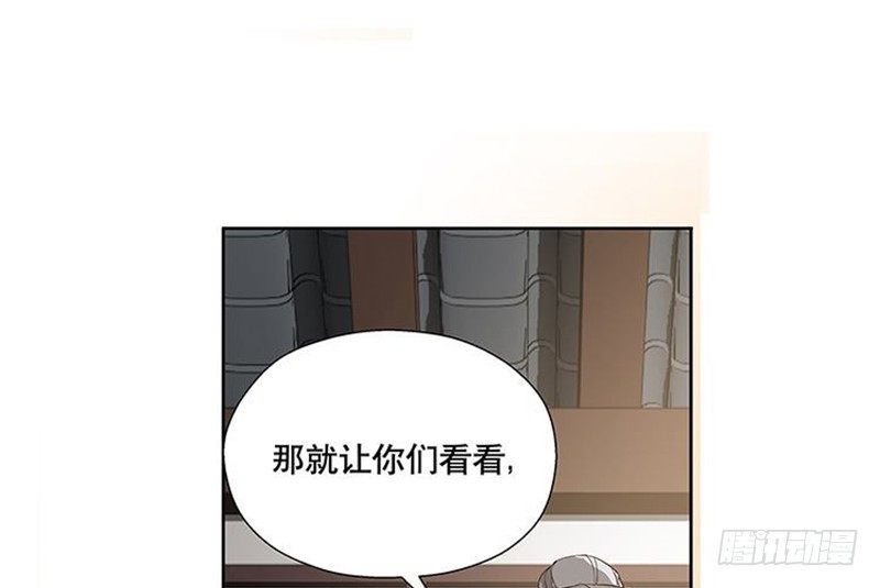 魂兵之戈（最新版）韩漫全集-第14话 向金钱低头无删减无遮挡章节图片 