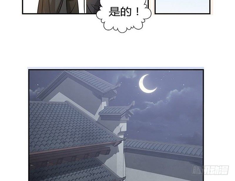 魂兵之戈（最新版）韩漫全集-第14话 向金钱低头无删减无遮挡章节图片 