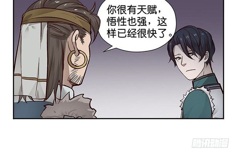 魂兵之戈（最新版）韩漫全集-第14话 向金钱低头无删减无遮挡章节图片 
