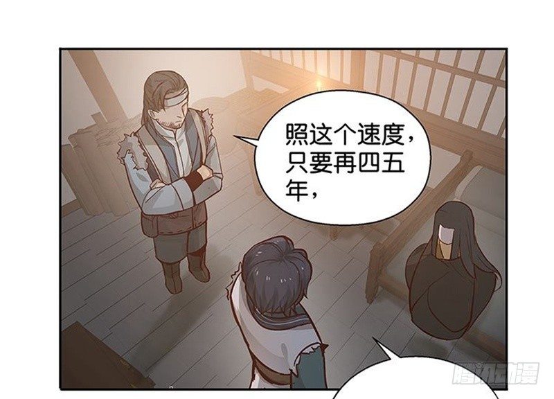 魂兵之戈（最新版）韩漫全集-第14话 向金钱低头无删减无遮挡章节图片 