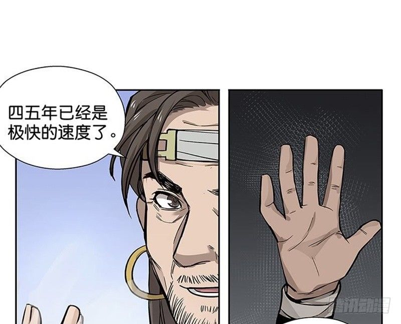 魂兵之戈（最新版）韩漫全集-第14话 向金钱低头无删减无遮挡章节图片 