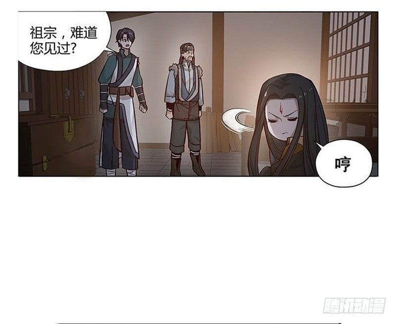 魂兵之戈（最新版）韩漫全集-第14话 向金钱低头无删减无遮挡章节图片 