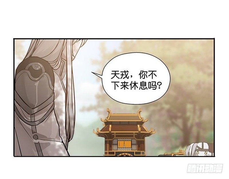 魂兵之戈（最新版）韩漫全集-第14话 向金钱低头无删减无遮挡章节图片 