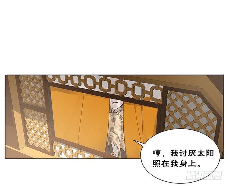 魂兵之戈（最新版）韩漫全集-第14话 向金钱低头无删减无遮挡章节图片 