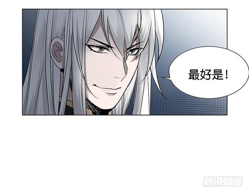 魂兵之戈（最新版）韩漫全集-第14话 向金钱低头无删减无遮挡章节图片 