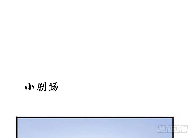 魂兵之戈（最新版）韩漫全集-第14话 向金钱低头无删减无遮挡章节图片 