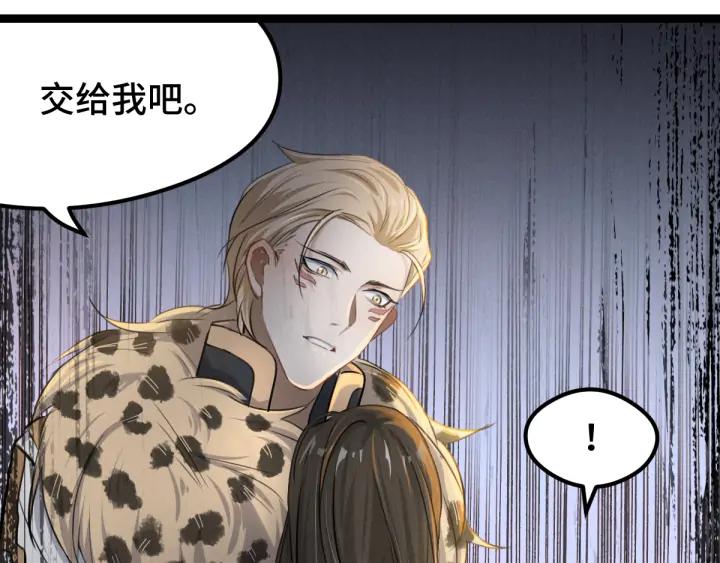 魂兵之戈（最新版）韩漫全集-80话 不合适（下）无删减无遮挡章节图片 