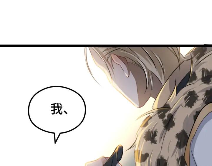 魂兵之戈（最新版）韩漫全集-80话 不合适（下）无删减无遮挡章节图片 
