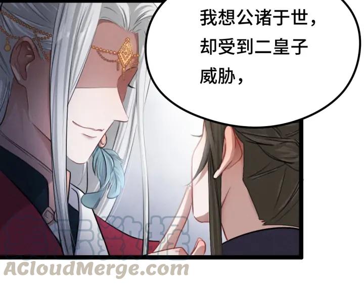 魂兵之戈（最新版）韩漫全集-80话 不合适（下）无删减无遮挡章节图片 