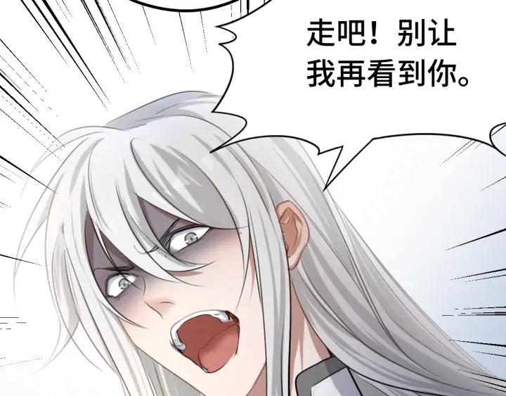 魂兵之戈（最新版）韩漫全集-80话 不合适（下）无删减无遮挡章节图片 