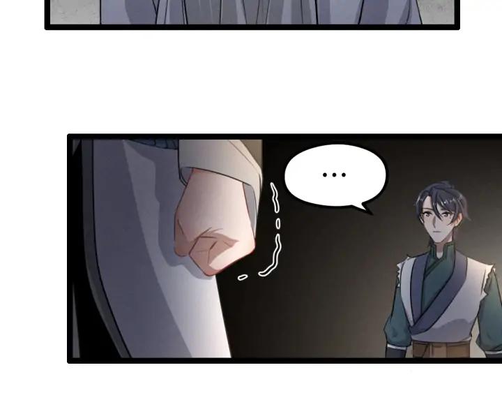 魂兵之戈（最新版）韩漫全集-80话 不合适（下）无删减无遮挡章节图片 