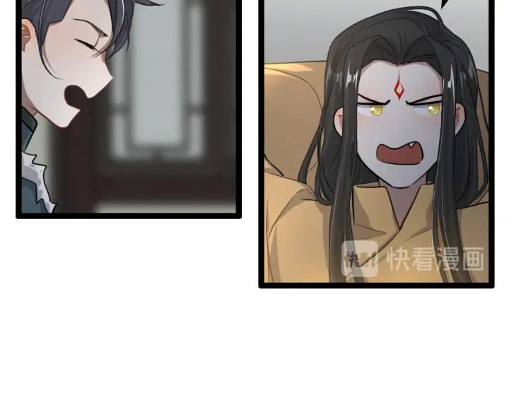 魂兵之戈（最新版）韩漫全集-80话 不合适（下）无删减无遮挡章节图片 