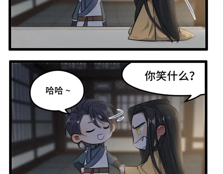 魂兵之戈（最新版）韩漫全集-80话 不合适（下）无删减无遮挡章节图片 