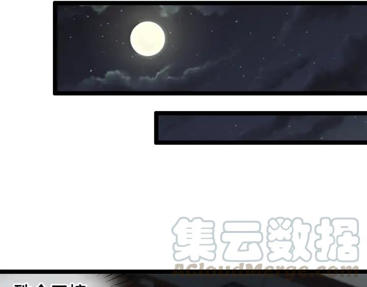 魂兵之戈（最新版）韩漫全集-80话 不合适（下）无删减无遮挡章节图片 