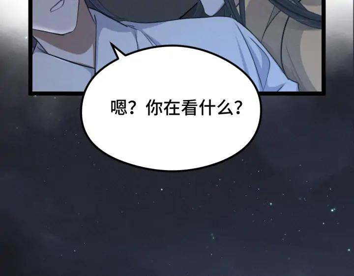 魂兵之戈（最新版）韩漫全集-80话 不合适（下）无删减无遮挡章节图片 