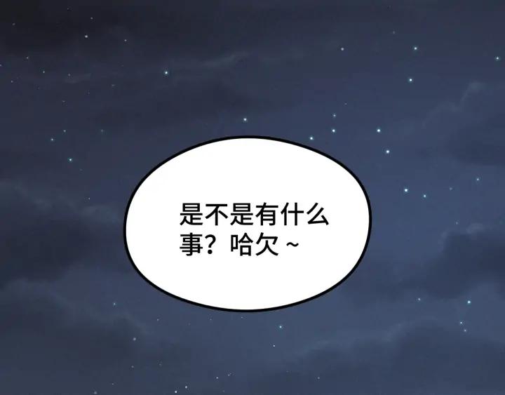 魂兵之戈（最新版）韩漫全集-80话 不合适（下）无删减无遮挡章节图片 