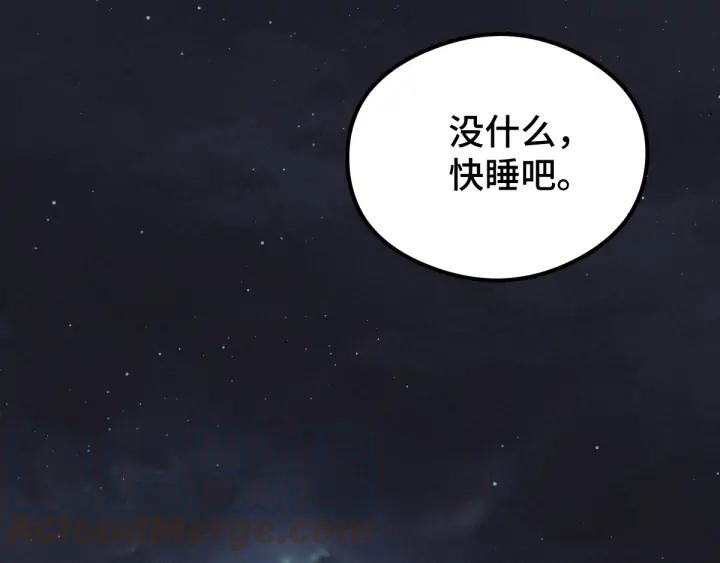 魂兵之戈（最新版）韩漫全集-80话 不合适（下）无删减无遮挡章节图片 