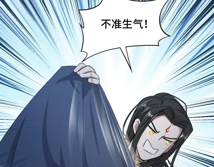 魂兵之戈（最新版）韩漫全集-81话 重要的人（上）无删减无遮挡章节图片 