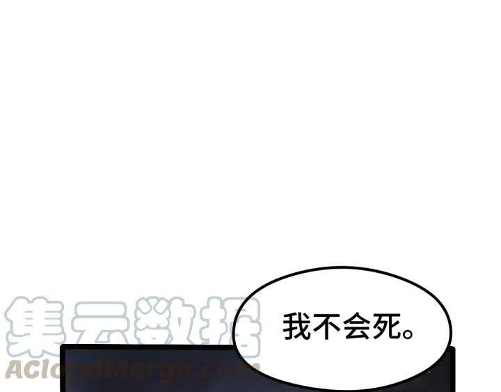 魂兵之戈（最新版）韩漫全集-81话 重要的人（上）无删减无遮挡章节图片 