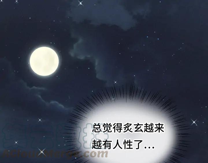 魂兵之戈（最新版）韩漫全集-81话 重要的人（上）无删减无遮挡章节图片 