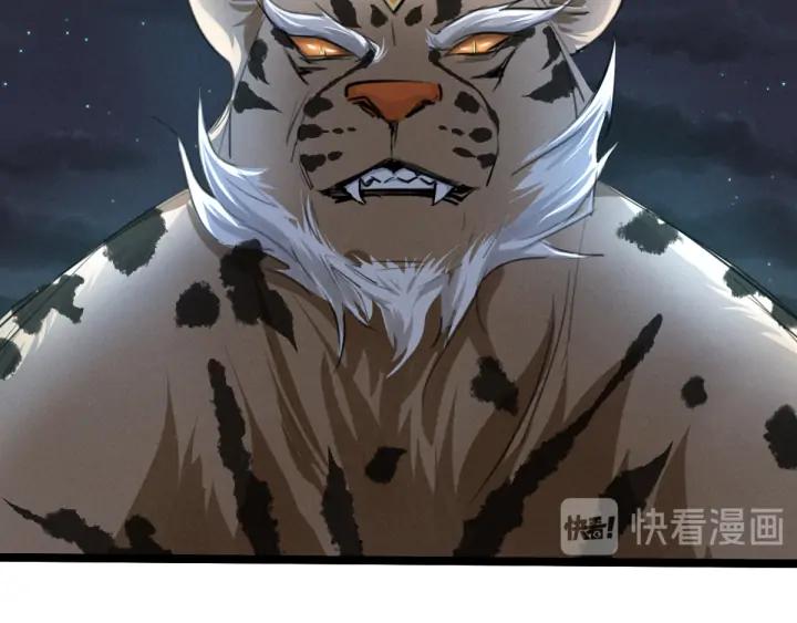 魂兵之戈（最新版）韩漫全集-81话 重要的人（上）无删减无遮挡章节图片 