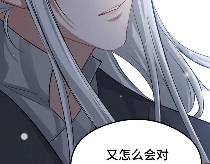 魂兵之戈（最新版）韩漫全集-81话 重要的人（上）无删减无遮挡章节图片 