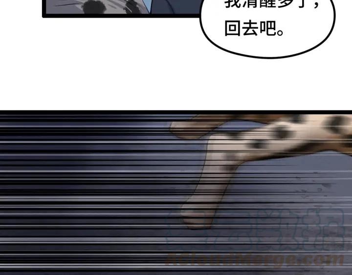魂兵之戈（最新版）韩漫全集-81话 重要的人（上）无删减无遮挡章节图片 