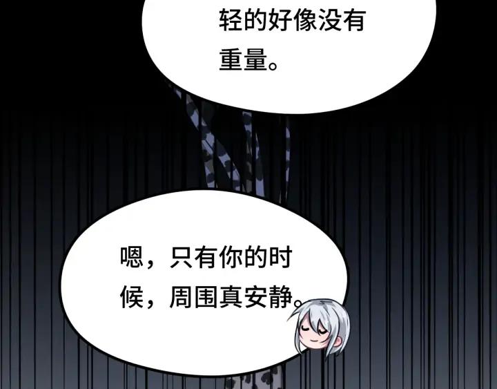 魂兵之戈（最新版）韩漫全集-81话 重要的人（上）无删减无遮挡章节图片 