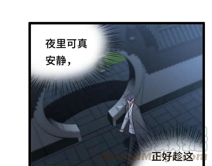 魂兵之戈（最新版）韩漫全集-81话 重要的人（上）无删减无遮挡章节图片 
