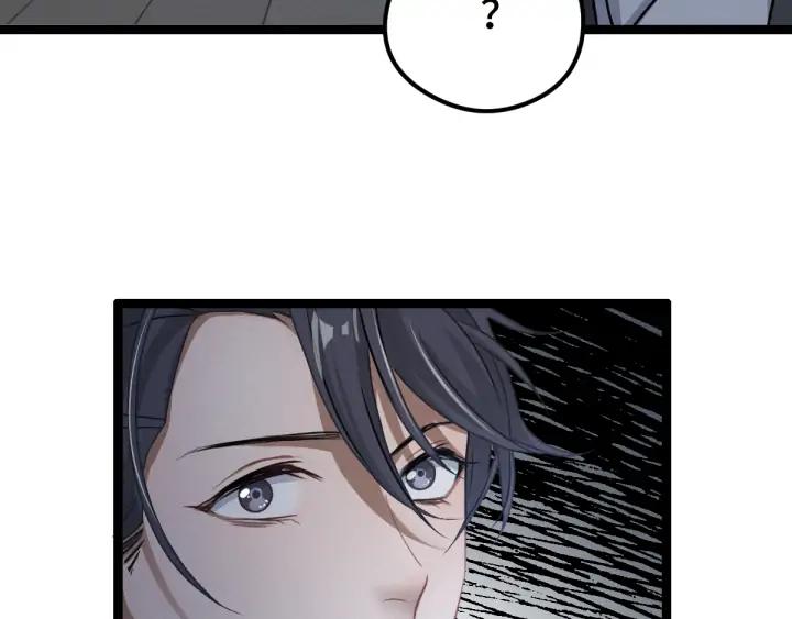 魂兵之戈（最新版）韩漫全集-81话 重要的人（上）无删减无遮挡章节图片 