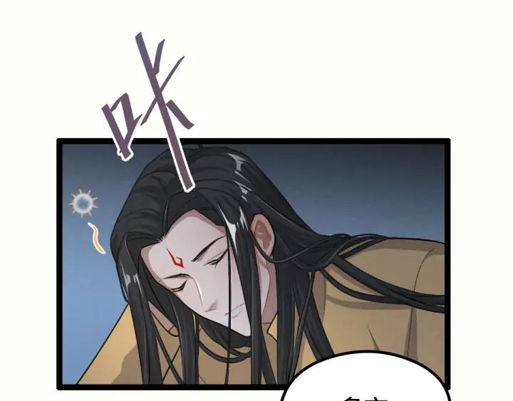 魂兵之戈（最新版）韩漫全集-81话 重要的人（上）无删减无遮挡章节图片 