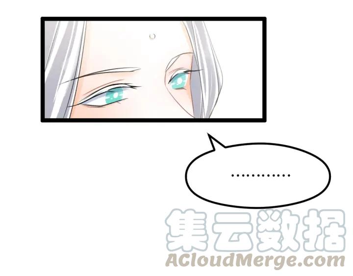 魂兵之戈（最新版）韩漫全集-81话 重要的人（下）无删减无遮挡章节图片 